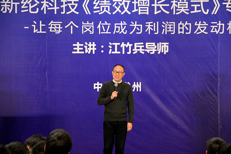 李總講話web.jpg 李(lǐ)總講話web.jpg