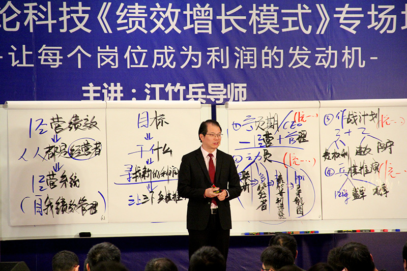 老師授課web.jpg 老師授課web.jpg