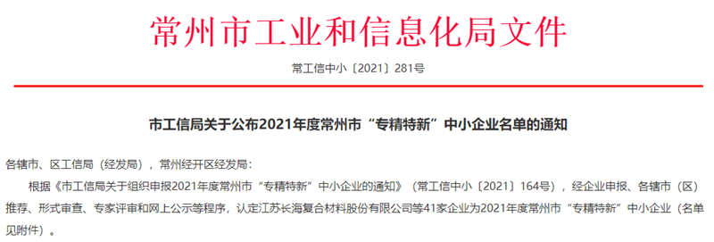 微信圖片_20210917114026.png 微信圖片_20210917114026.png